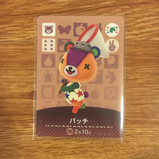 ニンテンドー3DS(ニンテンドー3DS)のどうぶつの森 amiiboカード【パッチ】(カード)