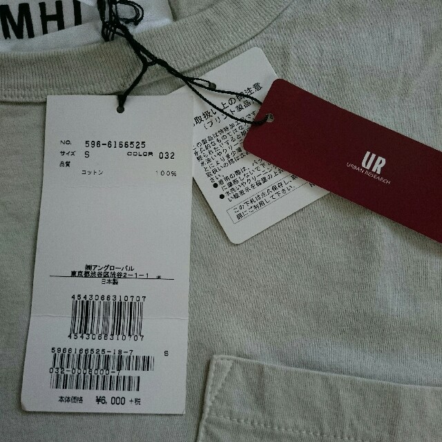 MARGARET HOWELL(マーガレットハウエル)の新品！MHL.×URBAN RESEARCH 別注PRINTED JERSEY メンズのトップス(Tシャツ/カットソー(半袖/袖なし))の商品写真