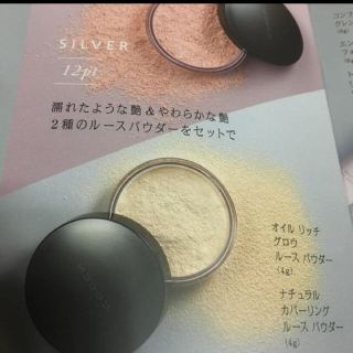 スック(SUQQU)の【非売品・新品未使用】 SUQQU  スック ルースパウダー2個セット(その他)