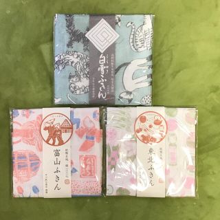 白雪ふきん 3枚セット(収納/キッチン雑貨)