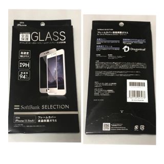 アイフォーン(iPhone)の液晶保護ガラス for iPhone 7 Plus(保護フィルム)