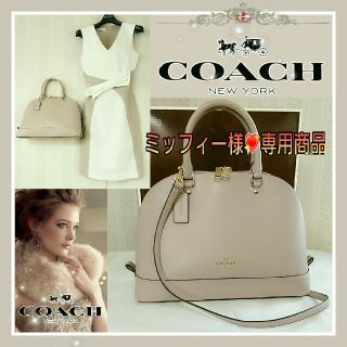 コーチ(COACH)の綺麗め💖COACH上品グレージュ💖シエラ 2wayストラップ付☆ハンドバッグ(ハンドバッグ)