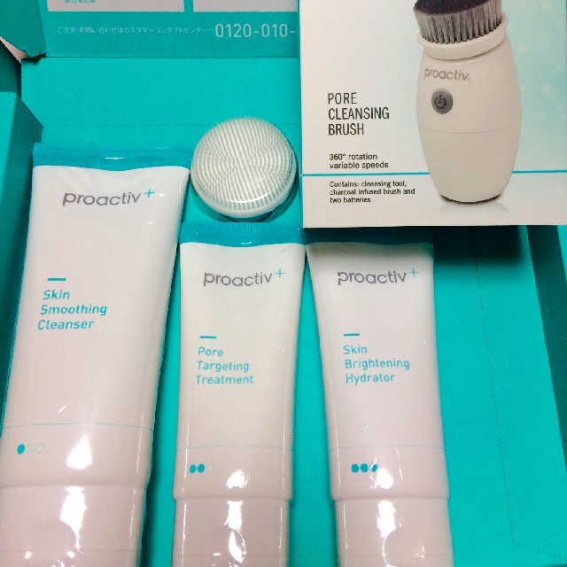 proactiv プロアクティブプラス 90日セット 電動洗顔ブラシ付きの通販 by appbeat プロアクティブ プラス 洗顔ブラシセット
