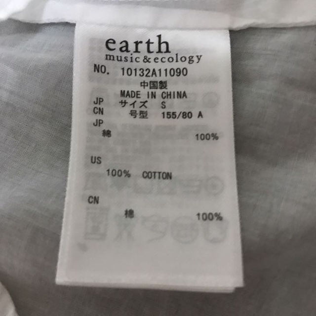 earth music & ecology(アースミュージックアンドエコロジー)のearth 半袖ブラウス S レディースのトップス(その他)の商品写真