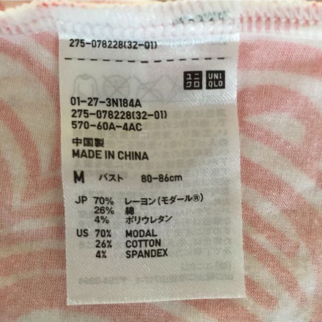 UNIQLO(ユニクロ)のユニクロ チュニック レディースのトップス(チュニック)の商品写真