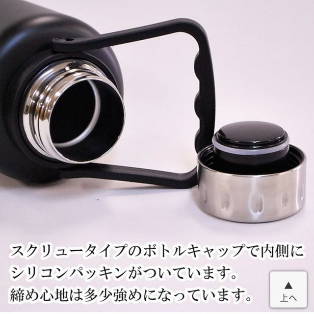 thermo mug(サーモマグ)のサーモマグ ミルクタンク 1200ml スポーツ/アウトドアのアウトドア(その他)の商品写真