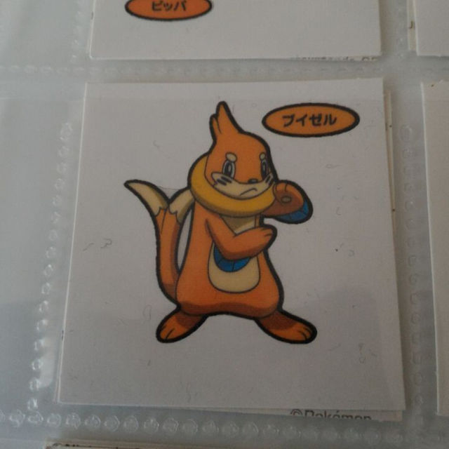 デコキャラシール ポケモン ブイゼルの通販 By ブライ S Shop ラクマ デコキャラシール ポケモン ブイゼルの通販 By ブライ S Shop ラクマ