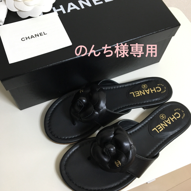 CHANEL(シャネル)ののんち様専用 シャネル カメリアサンダル レディースの靴/シューズ(サンダル)の商品写真