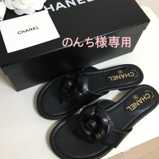 シャネル(CHANEL)ののんち様専用 シャネル カメリアサンダル(サンダル)