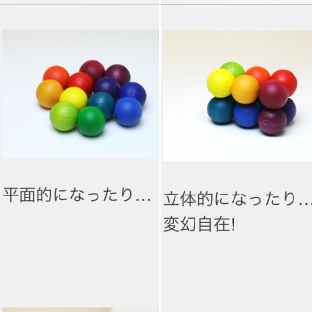 Neaf(ネフ)の*drop様専用ページ キッズ/ベビー/マタニティのおもちゃ(知育玩具)の商品写真