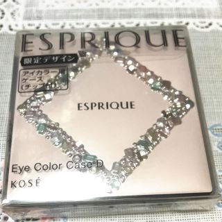 エスプリーク(ESPRIQUE)のエスプリーク  限定ケース  新品・未使用(その他)