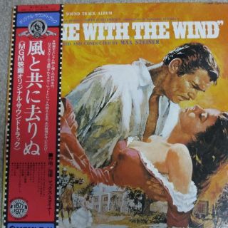 【洋画ＬＰ】風と共に去りぬ GONE WITH THE WIND サントラ盤(その他)