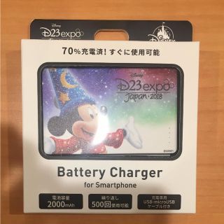 ディズニー(Disney)のD23 expo Japan 2018 イクスピアリ限定 モバイルバッテリー  (バッテリー/充電器)