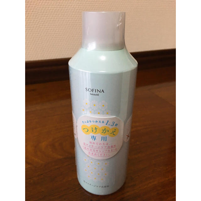 SOFINA(ソフィーナ)の❁⃛SOFINA beaute 2点セット❁⃛ コスメ/美容のスキンケア/基礎化粧品(洗顔料)の商品写真