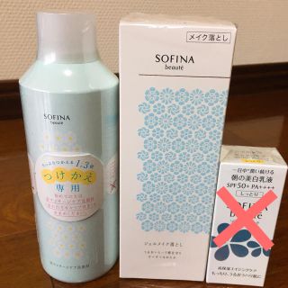 ソフィーナ(SOFINA)の❁⃛SOFINA beaute 2点セット❁⃛(洗顔料)