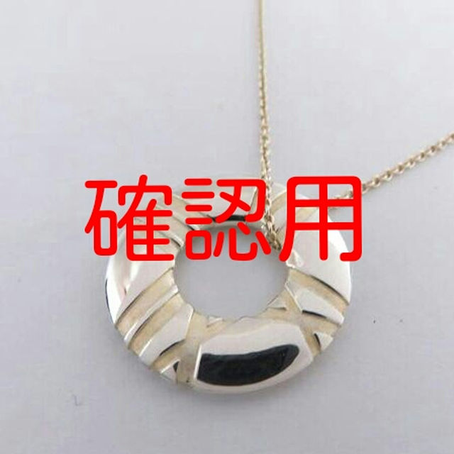 売れ筋新商品 & Tiffany Co. アストラネックレス ティファニー ...