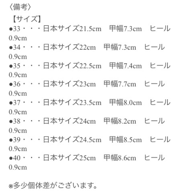 たまま様専用 レディースの靴/シューズ(バレエシューズ)の商品写真