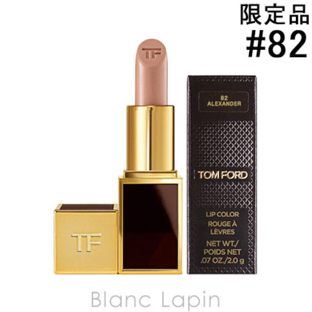 TOM FORD(トムフォード)のトムフォード リップカラー アレクサンダー コスメ/美容のベースメイク/化粧品(口紅)の商品写真