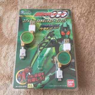 バンダイ(BANDAI)の仮面ライダーオーズガタキリバ充電ケーブル(その他)