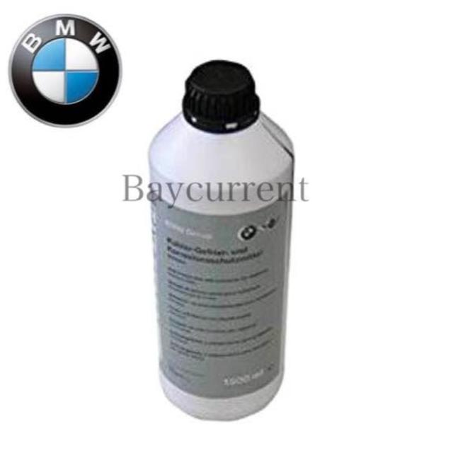 BMW(ビーエムダブリュー)の【正規純正品】 BMW クーラント アンチフリーズ 冷却水 新品 自動車/バイクの自動車(メンテナンス用品)の商品写真