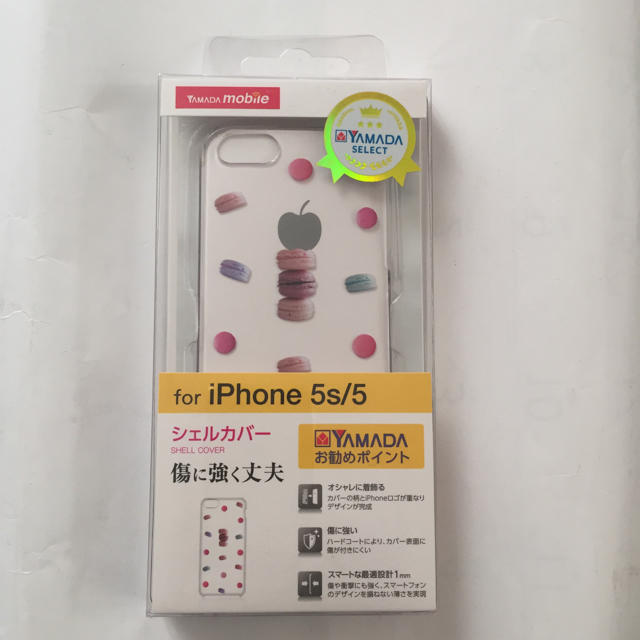 ELECOM(エレコム)のiphone 5S/5 カバー 液晶保護フィルム マカロン スマホ/家電/カメラのスマホアクセサリー(iPhoneケース)の商品写真