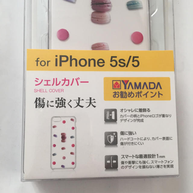 ELECOM(エレコム)のiphone 5S/5 カバー 液晶保護フィルム マカロン スマホ/家電/カメラのスマホアクセサリー(iPhoneケース)の商品写真