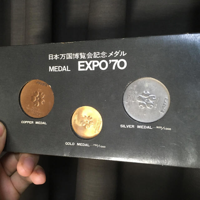 日本万国博覧会記念メダル EXPO'70 大阪万博