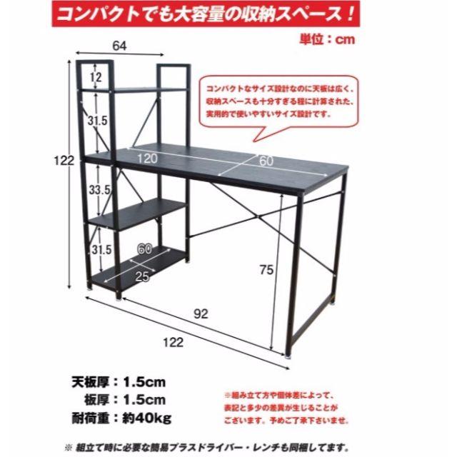 送料無料☆省スペースパソコンデスク☆ 収納あり☆学習机 インテリア/住まい/日用品の机/テーブル(学習机)の商品写真