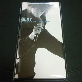 GLAY ここではない、どこかへ(ポップス/ロック(邦楽))