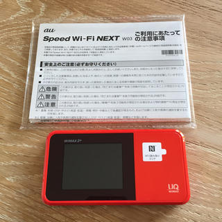 エーユー(au)のau Speed Wi-Fi NEXT w03 オレンジ(その他)