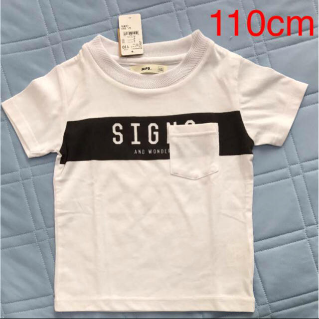 MPS(エムピーエス)の【110cm】MPS Ｔシャツ キッズ/ベビー/マタニティのキッズ服男の子用(90cm~)(Tシャツ/カットソー)の商品写真