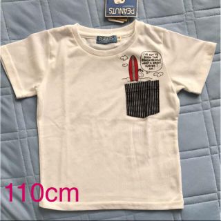 ライトオン(Right-on)の【110cm】スヌーピー プリントＴシャツ(Tシャツ/カットソー)