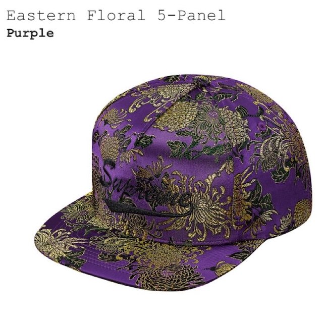 Supreme Easten Floral 5-Panel Purple