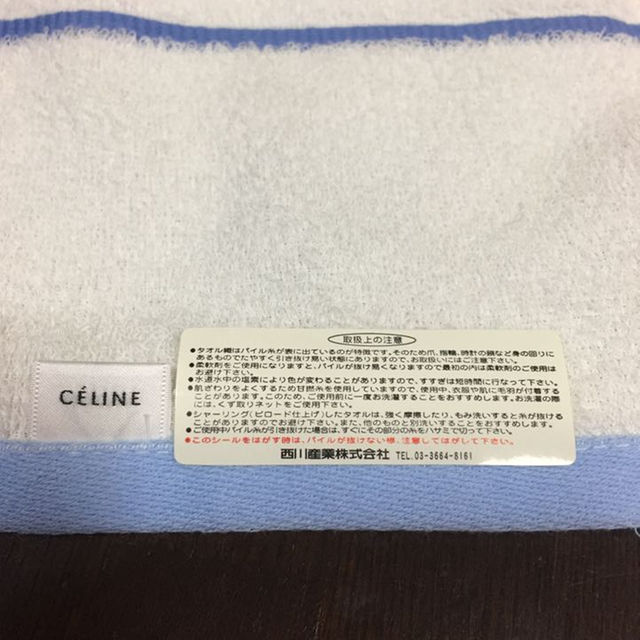 celine(セリーヌ)の値下げ！！【未使用】CELINE ハンドタオル✨ レディースのファッション小物(ハンカチ)の商品写真