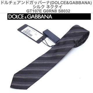 ドルチェアンドガッバーナ(DOLCE&GABBANA)のシルクネクタイ DOLCE&GABBANA G0RN8 S8032 ブラック(ネクタイ)