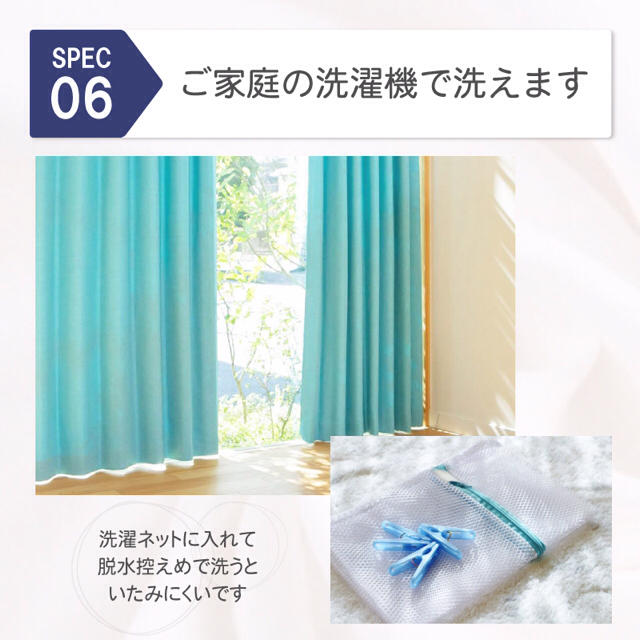 遮光性カーテン「パステル」　幅100×丈200cm　2枚組 ラッキーイエロー インテリア/住まい/日用品のカーテン/ブラインド(カーテン)の商品写真