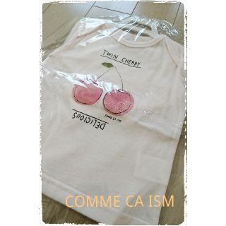 コムサイズム(COMME CA ISM)の専用です★新品★コムサイズム★長袖Tシャツ★(Tシャツ/カットソー)