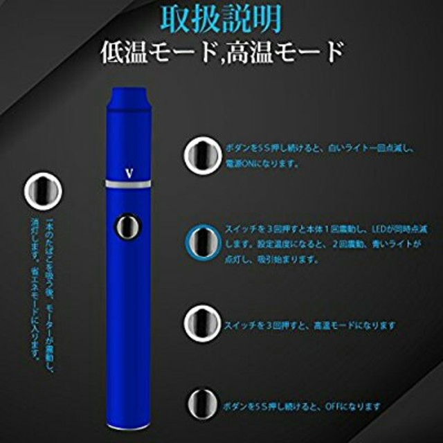 iQos アイコス2.4 互換品 2018版 (ブルー_Plus)の通販 by め's shop｜ラクマ