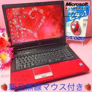 フジツウ(富士通)のプリンセスレッド❤️DVD作成/Office/WiFi❤️Win10 ❤️可愛い(ノートPC)