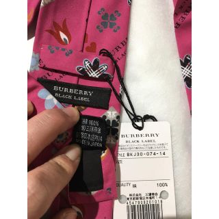 BURBERRY BLACK LABEL   新品 タグ付き 箱付き バーバリー ブラック