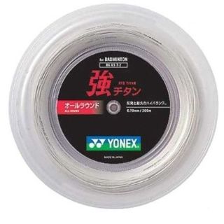 ヨネックス(YONEX)のヨネックス（YONEX）　ガット　バドミントン用 強チタン　ホワイト 200m(その他)