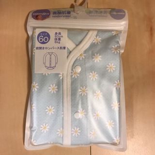 新品☆前開きロンパース肌着60(パジャマ)