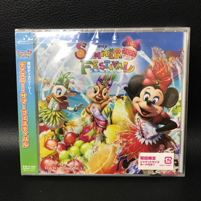 Disney(ディズニー)のサンプル CD 新品 初回限定 カード付 ディズニー サマー フェスティバル エンタメ/ホビーのCD(キッズ/ファミリー)の商品写真