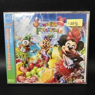 ディズニー(Disney)のサンプル CD 新品 東京ディズニーシー ディズニー サマーフェスティバル(キッズ/ファミリー)