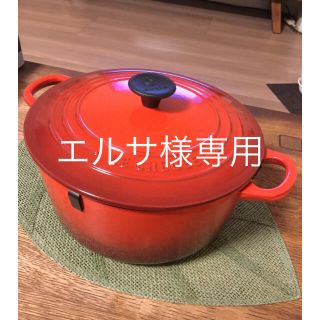 ルクルーゼ(LE CREUSET)のル・クルーゼ ココット鍋22センチ(鍋/フライパン)