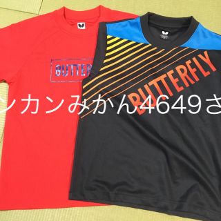 バタフライ(BUTTERFLY)のキッズ 卓球ウェア(Tシャツ/カットソー)