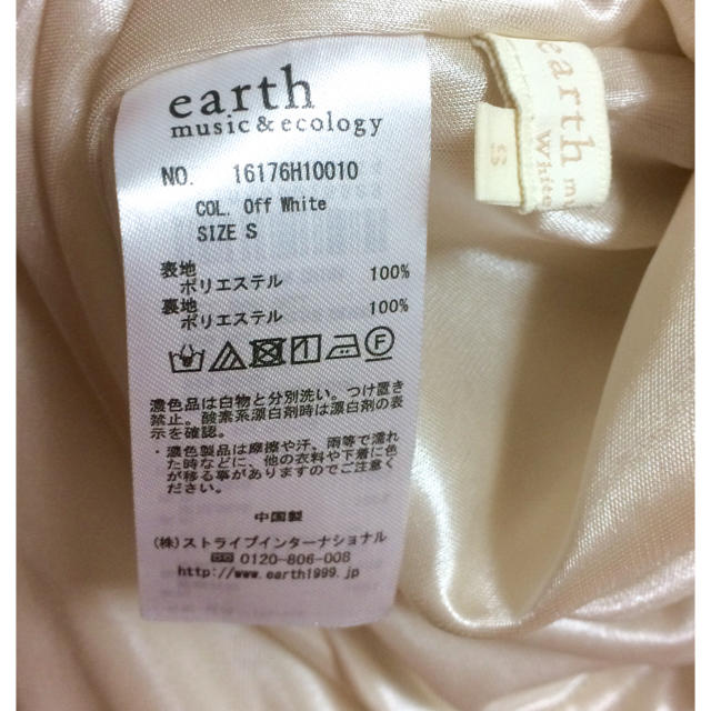 earth music & ecology(アースミュージックアンドエコロジー)のearth  music&ecology♡フィットアンドフレアーワンピース レディースのワンピース(ロングワンピース/マキシワンピース)の商品写真