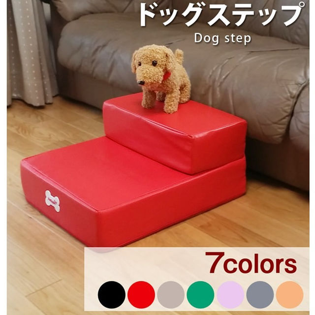 まい様専用　２点ペット用 スロープ/ドッグステップ 犬用 階段 踏み台 その他のペット用品(その他)の商品写真