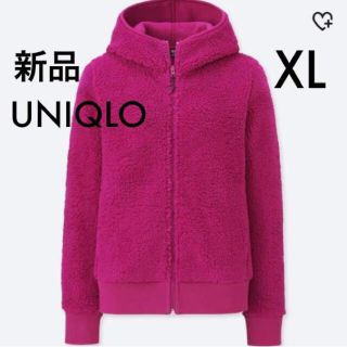 ユニクロ(UNIQLO)の新品 ユニクロ 防風 ブロックテックフリースボアパーカー ピンク XL(マウンテンパーカー)