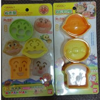 バンダイ(BANDAI)の☆ふくぷくママ専用☆キャラ弁セット☆アンパンマン(弁当用品)